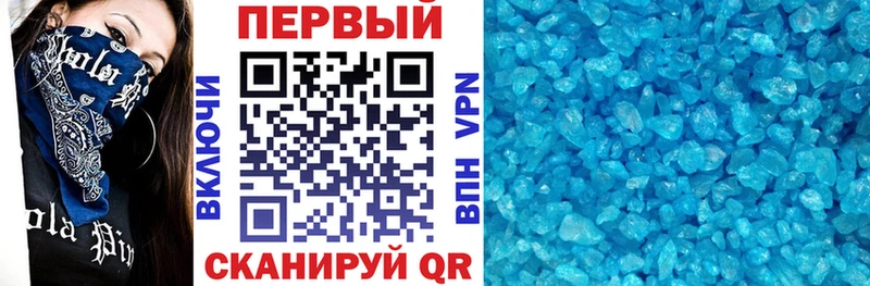 цена наркотик  Славск  Амфетамин Розовый 