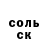 АМФЕТАМИН 97% Joe's corner