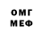 Метадон мёд Andie Pfeife