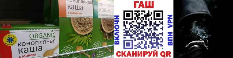 Cannafood марихуана  где продают   Славск 