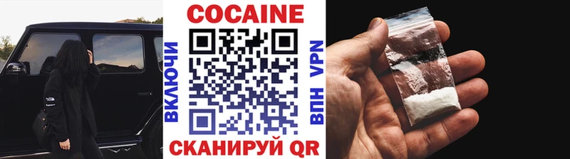 darknet официальный сайт  Славск  Cocaine 98% 