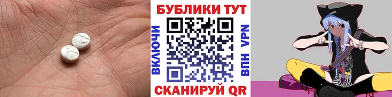 Экстази VHQ  Славск 