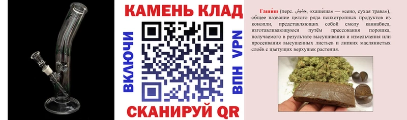 MEGA как войти  Славск  Гашиш индика сатива 