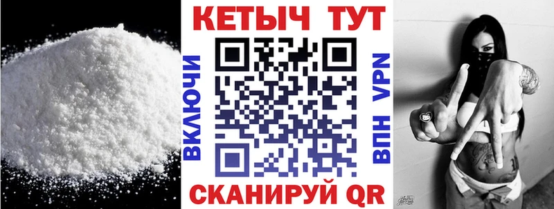 КЕТАМИН ketamine  Славск 