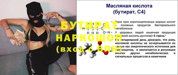 стафф Няндома