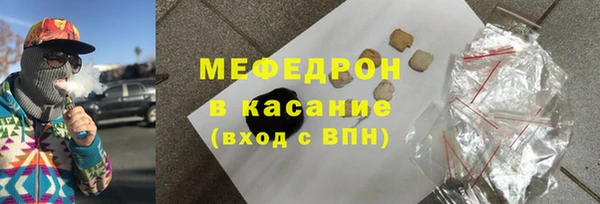 стафф Няндома