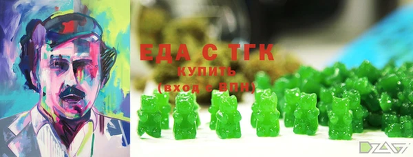 стафф Няндома