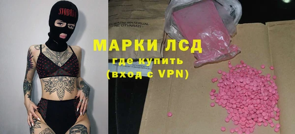 марихуана Нязепетровск