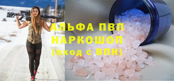 стафф Няндома