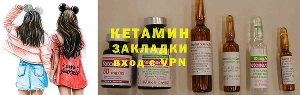 стафф Няндома