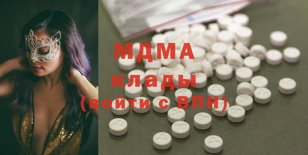хмурый Нягань