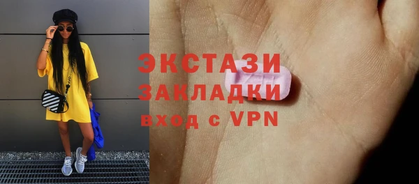 стафф Няндома