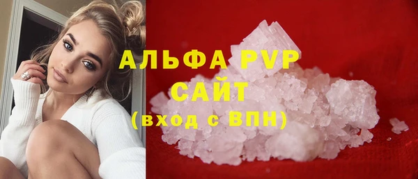 марихуана Нязепетровск
