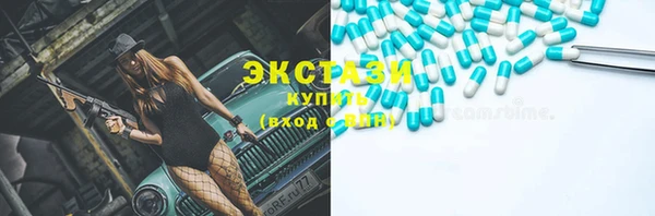 стафф Няндома
