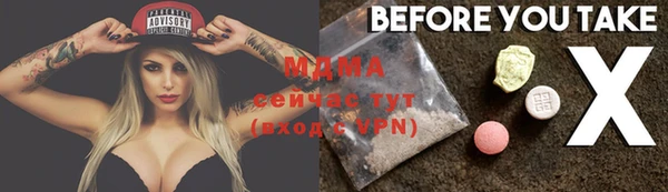 марихуана Нязепетровск