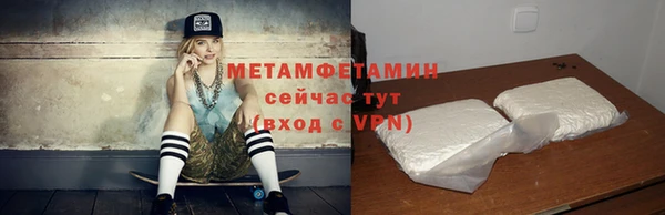 стафф Няндома