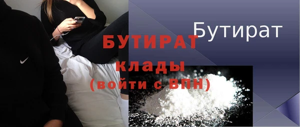 стафф Няндома