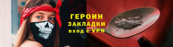 хмурый Нягань