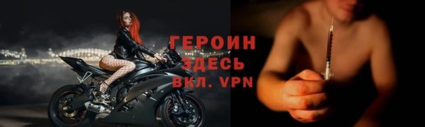 хмурый Нягань