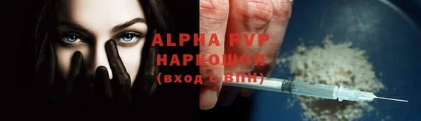 марихуана Нязепетровск