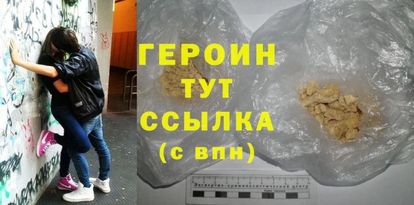 стафф Няндома