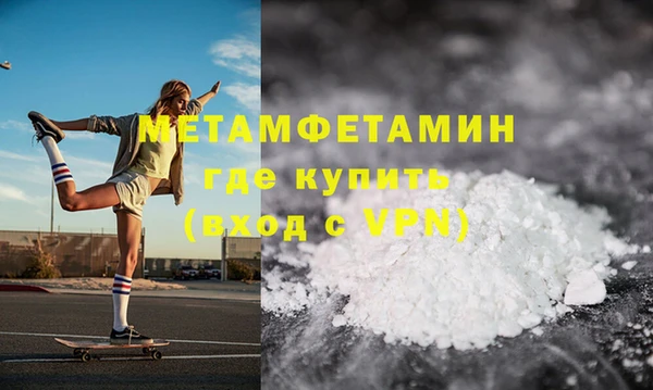 марихуана Нязепетровск