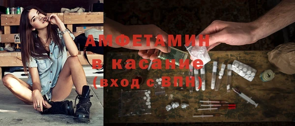стафф Няндома