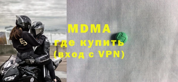 марихуана Нязепетровск