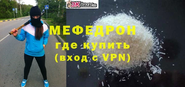 марихуана Нязепетровск