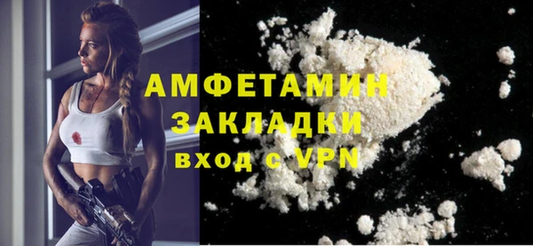 стафф Няндома