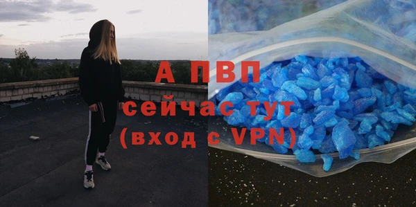 марихуана Нязепетровск