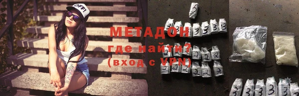 марихуана Нязепетровск
