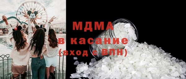 стафф Няндома