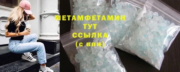 хмурый Нягань