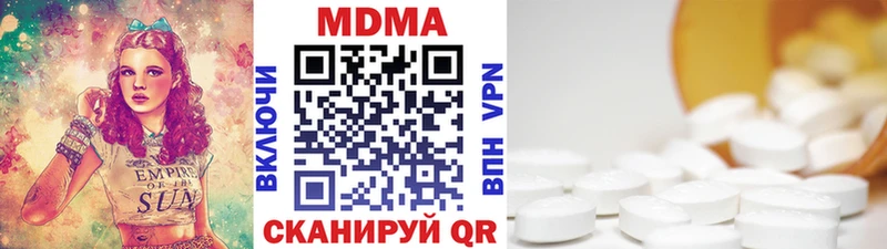 купить наркотик  Славск  МДМА молли 
